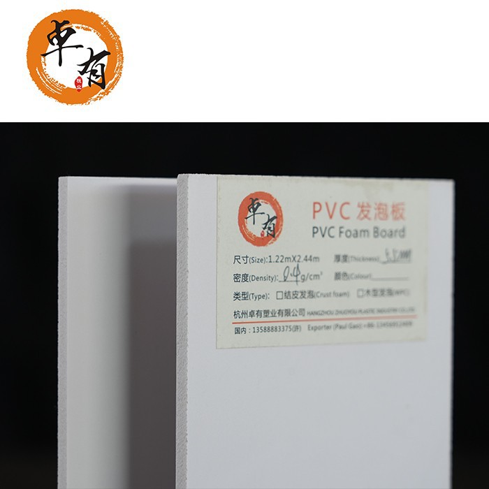 Customized Pvc Hard Foam Board